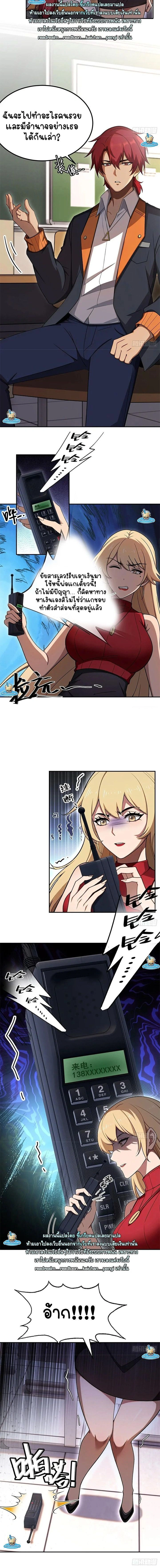 หน้าที่ 9