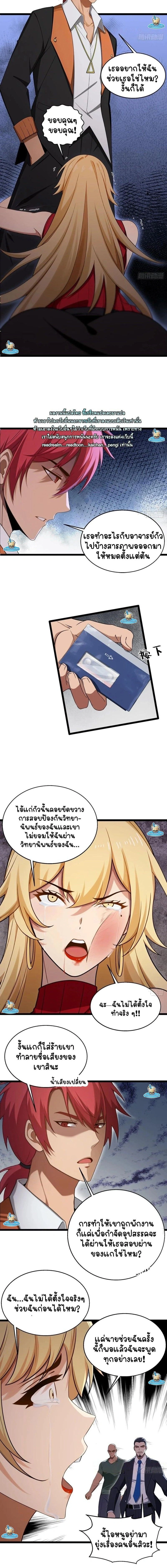 หน้าที่ 4