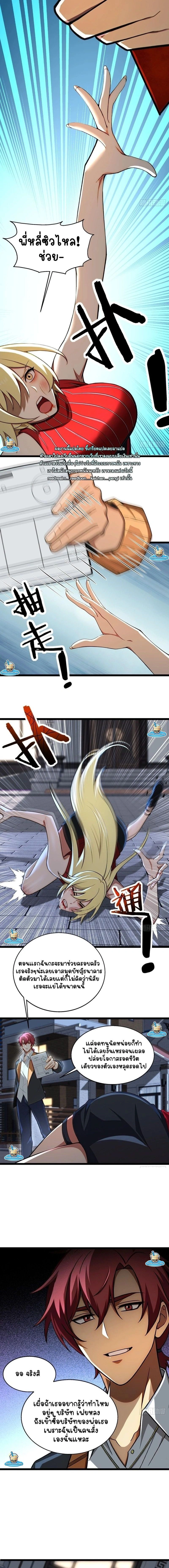 หน้าที่ 4