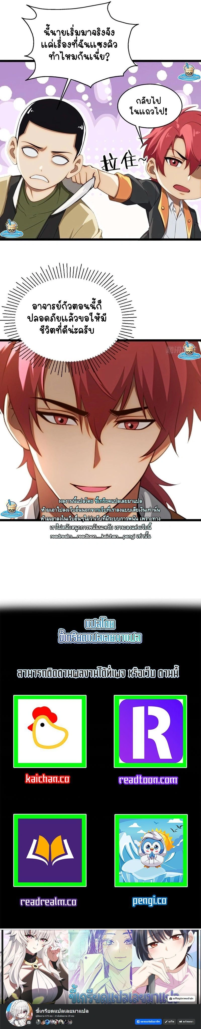 หน้าที่ 9