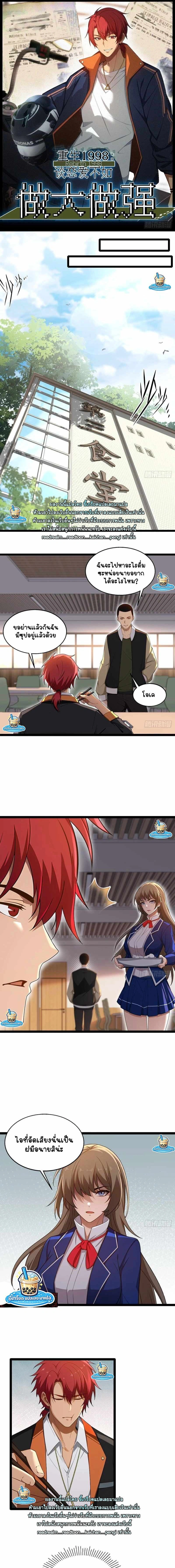 หน้าที่ 1