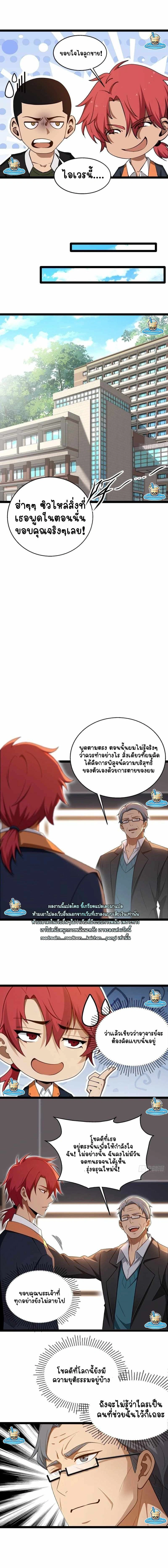 หน้าที่ 4