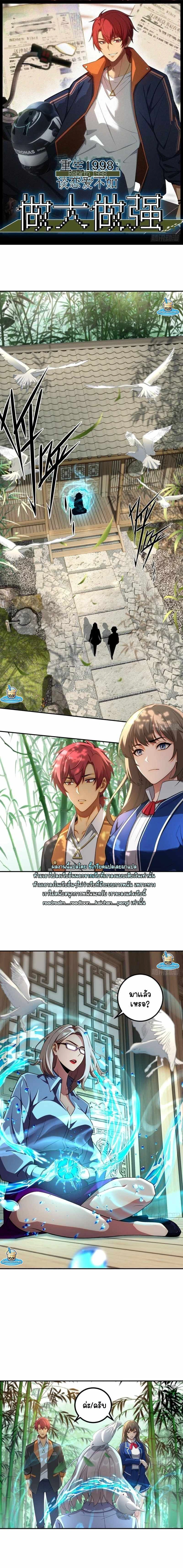 หน้าที่ 1