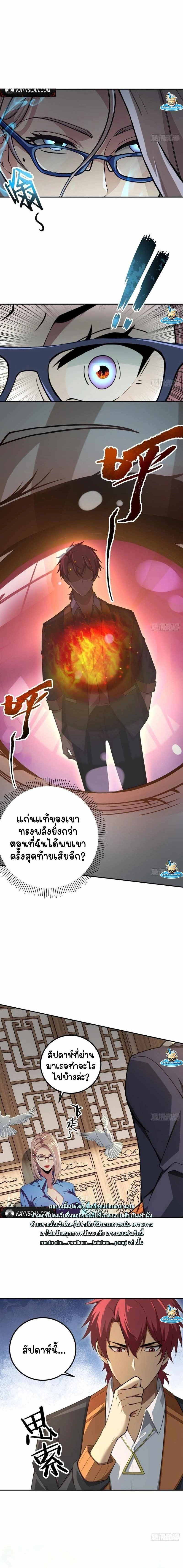 หน้าที่ 2