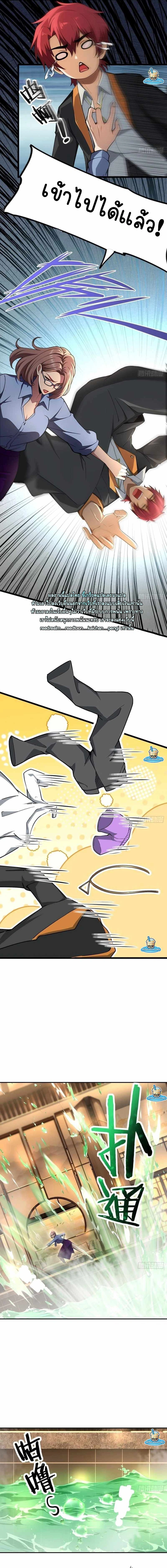 หน้าที่ 7