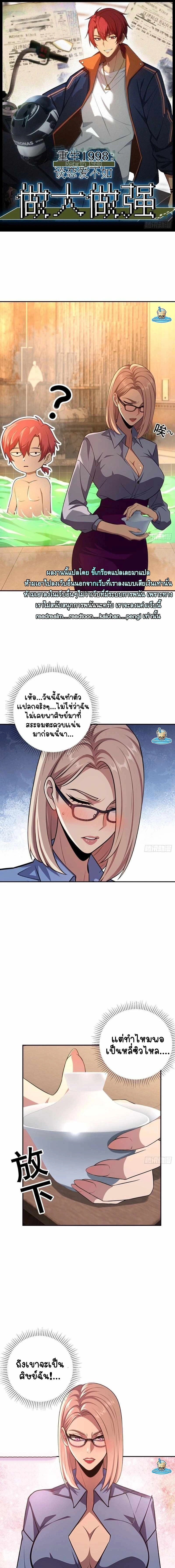 หน้าที่ 1