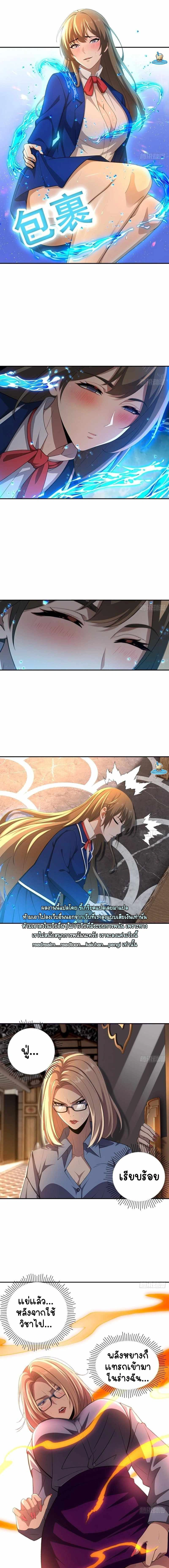 หน้าที่ 3