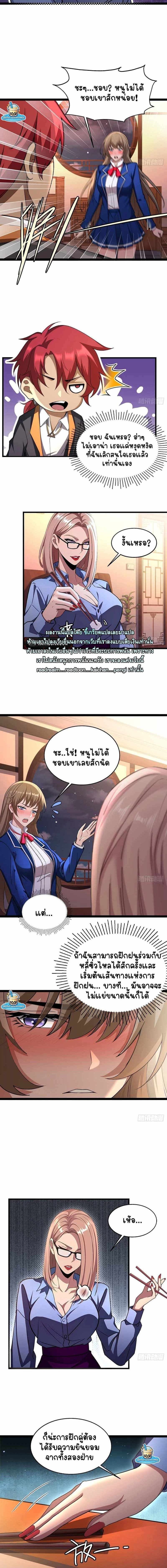 หน้าที่ 6