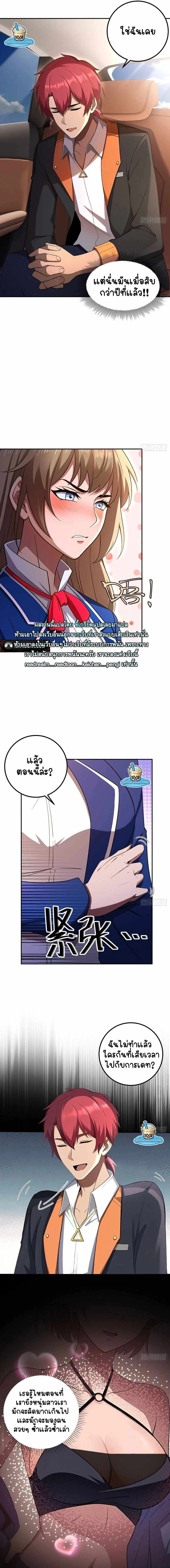 หน้าที่ 11