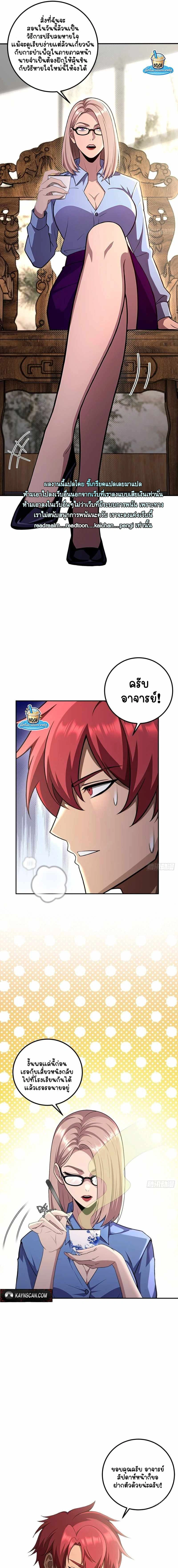 หน้าที่ 7