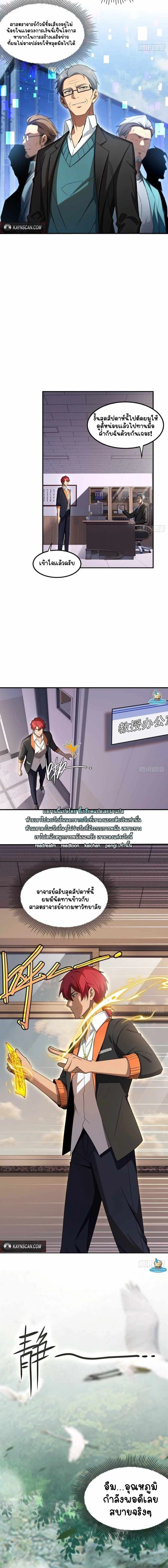 หน้าที่ 6