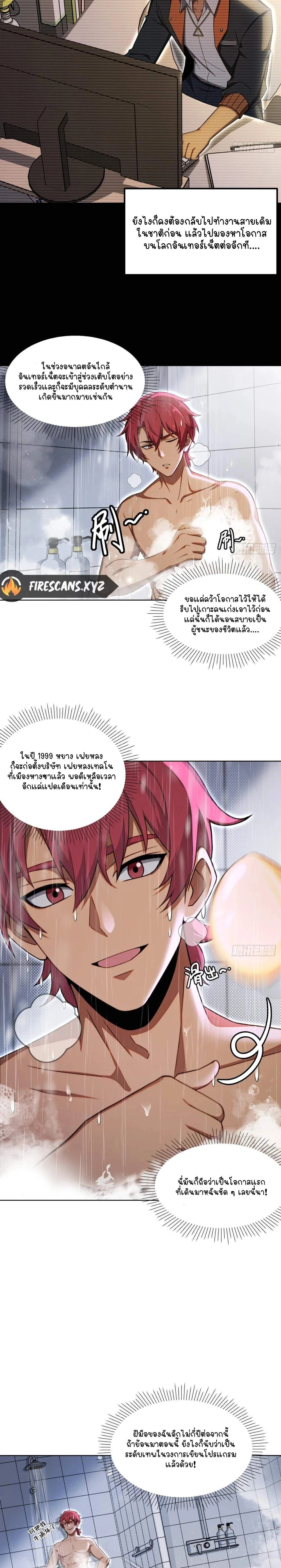 หน้าที่ 13