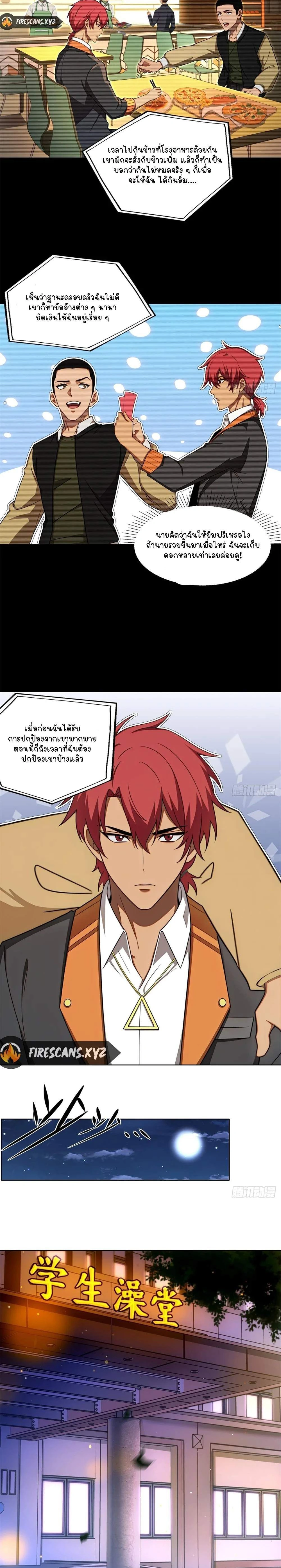 หน้าที่ 11