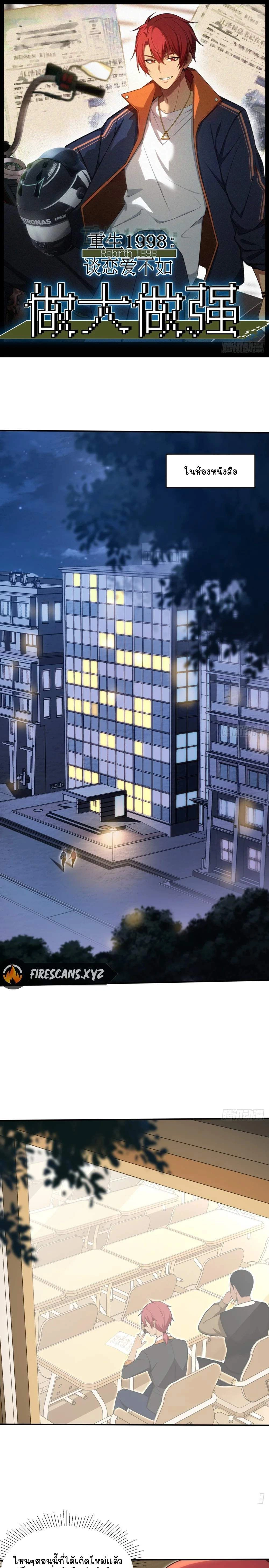 หน้าที่ 1