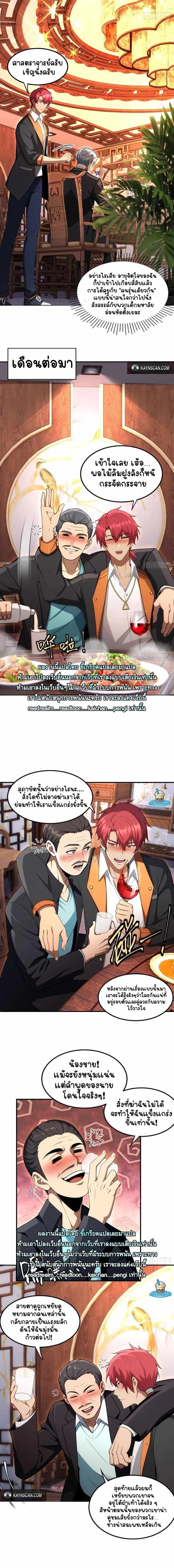 หน้าที่ 4