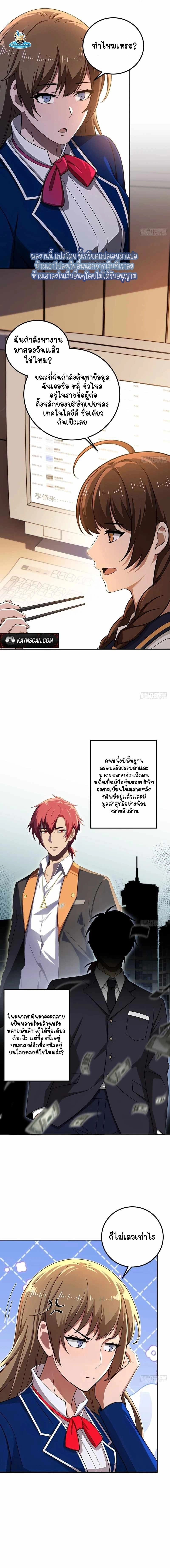 หน้าที่ 7