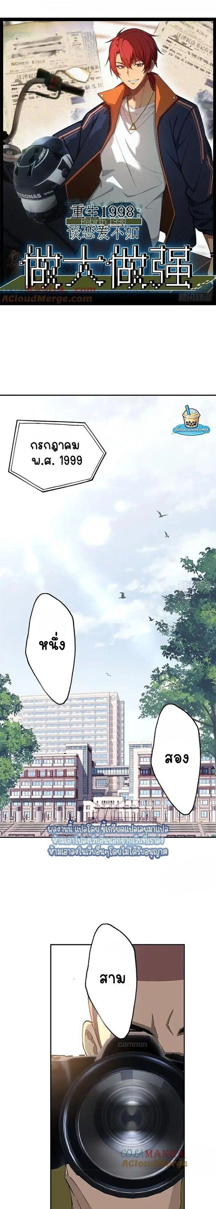 หน้าที่ 1