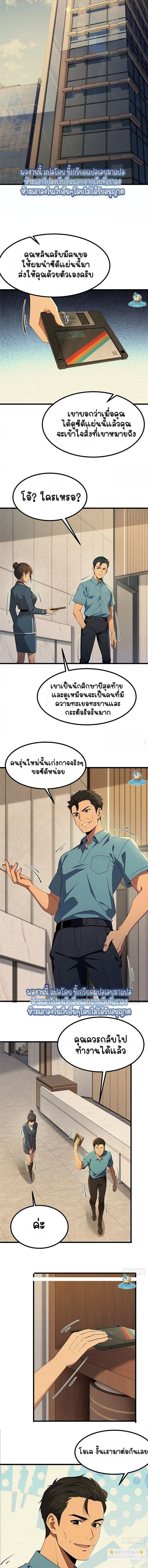 หน้าที่ 5
