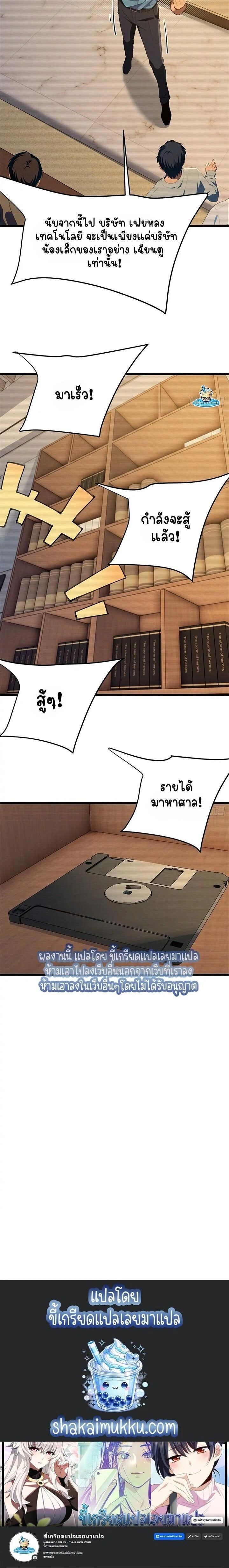 หน้าที่ 7