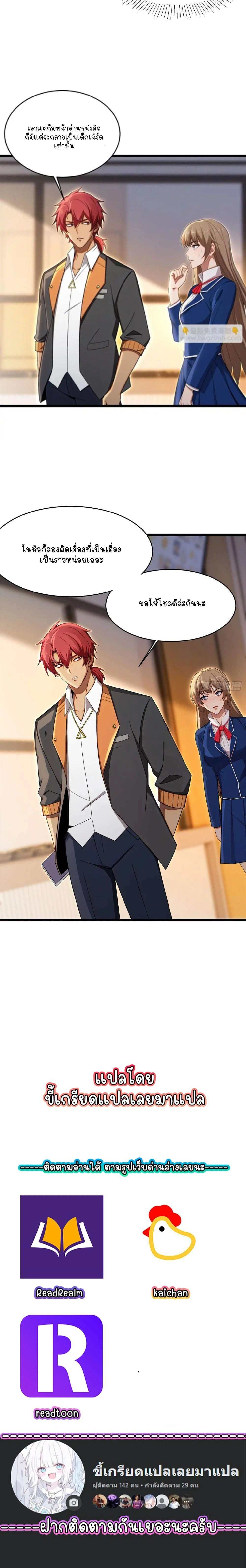 หน้าที่ 16