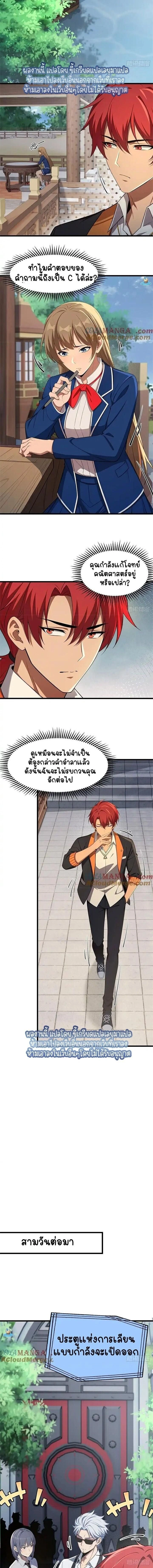 หน้าที่ 4