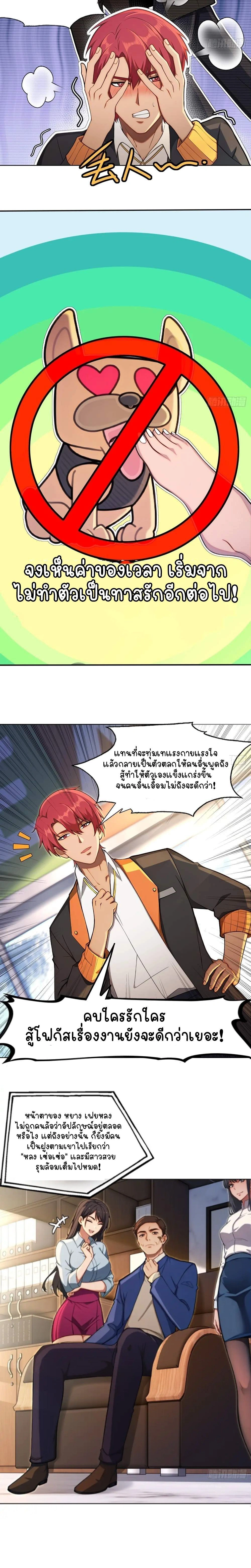 หน้าที่ 5