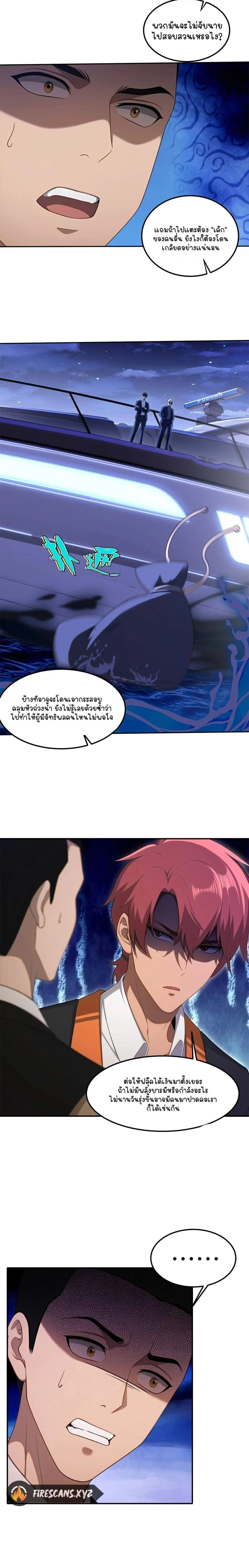 หน้าที่ 6