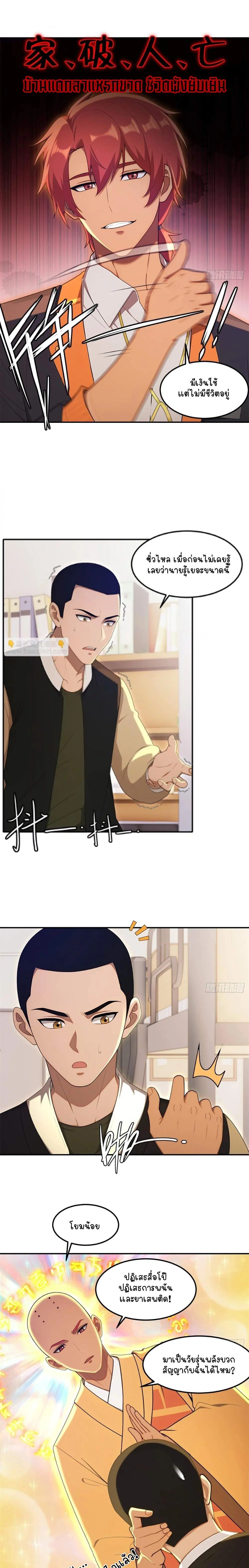 หน้าที่ 7