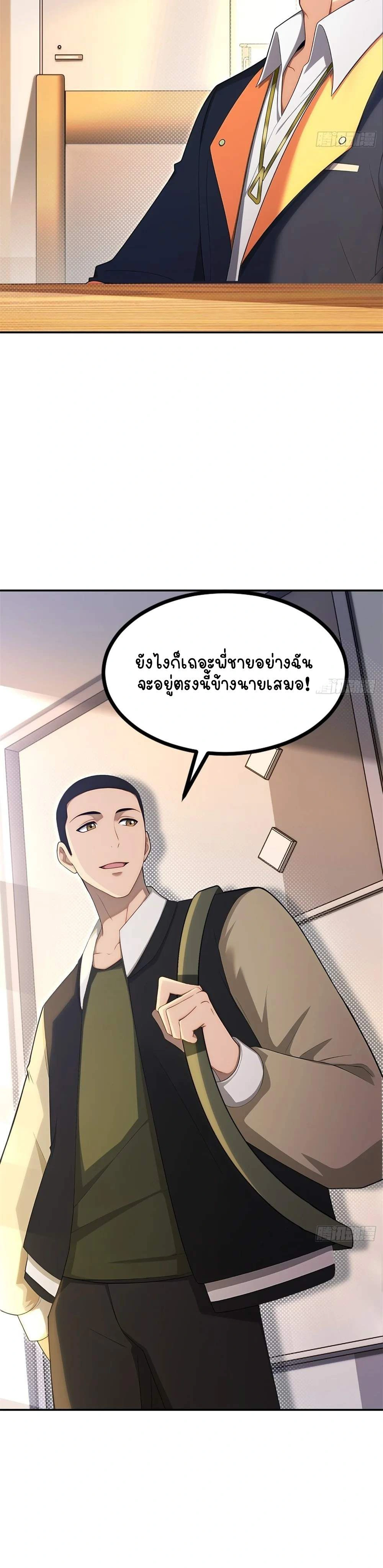 หน้าที่ 12
