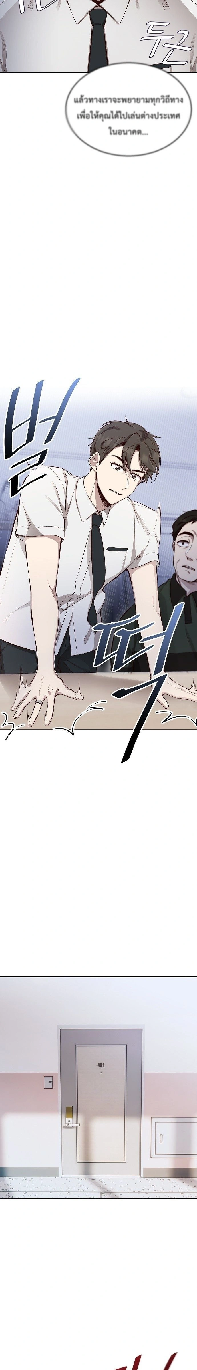 หน้าที่ 23