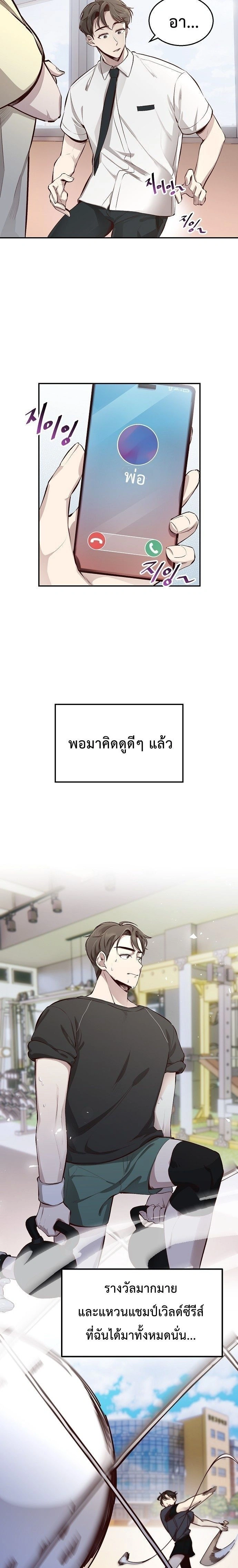 หน้าที่ 33