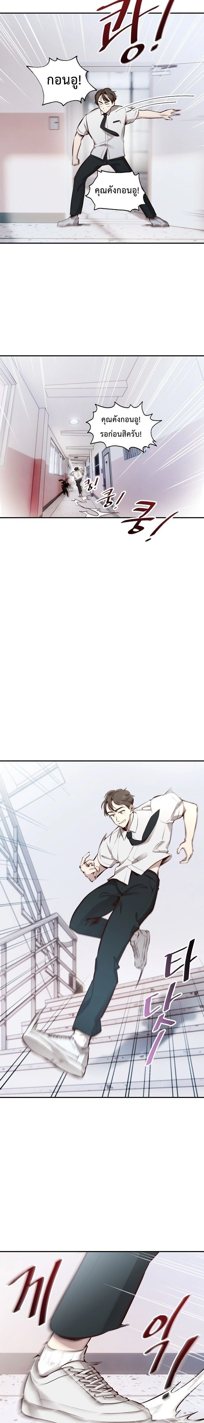 หน้าที่ 24