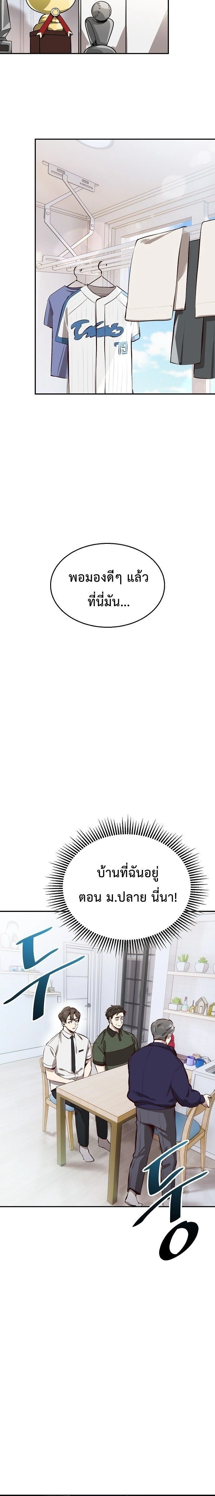 หน้าที่ 19