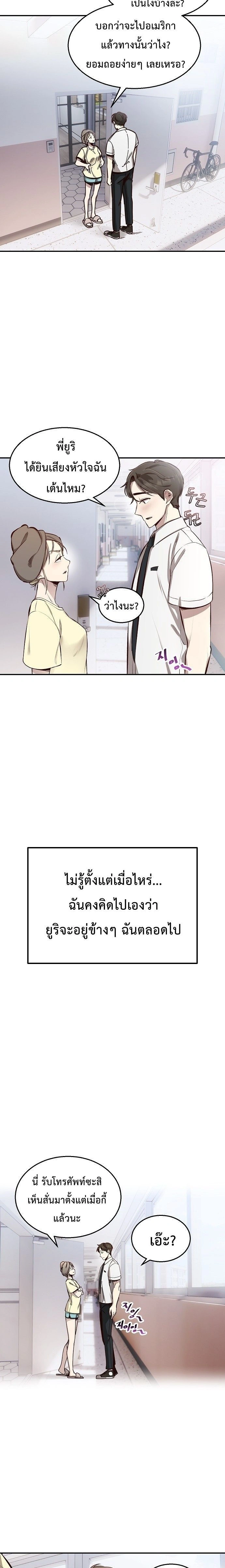 หน้าที่ 32