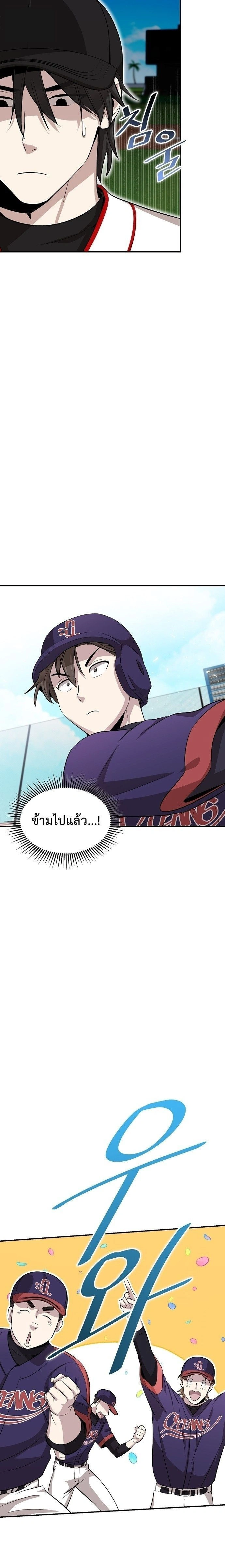 หน้าที่ 23