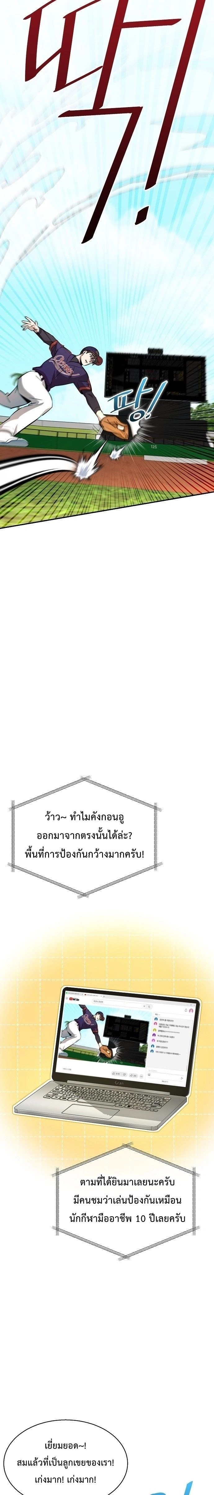 หน้าที่ 16