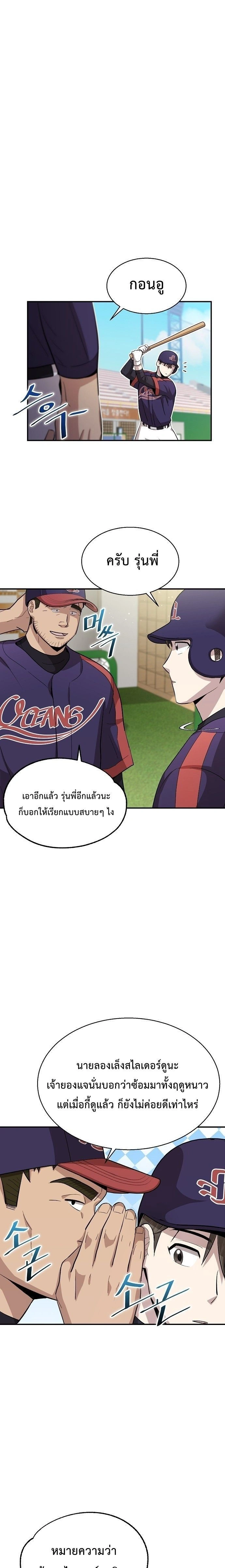 หน้าที่ 19