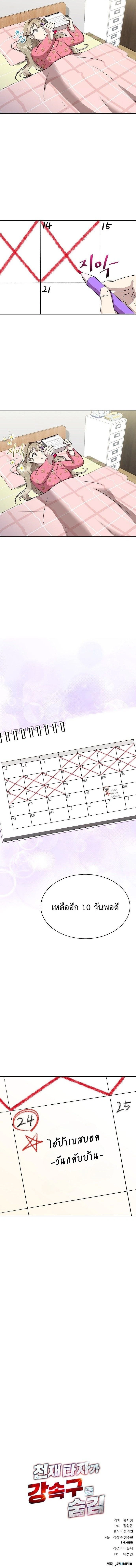 หน้าที่ 30