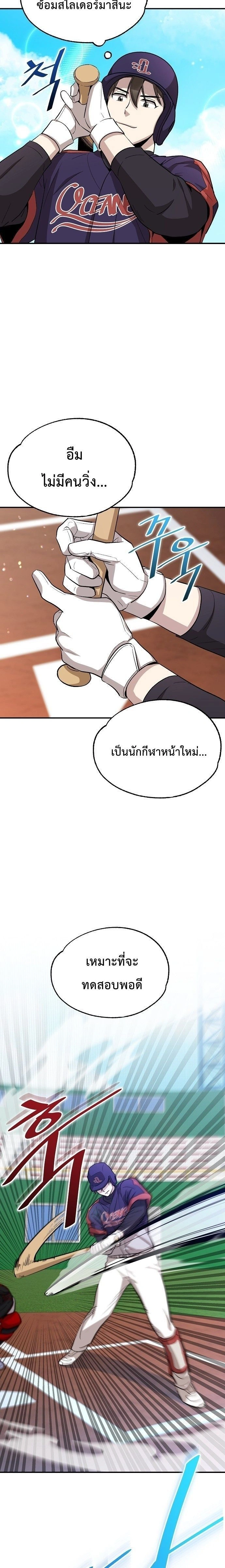 หน้าที่ 20