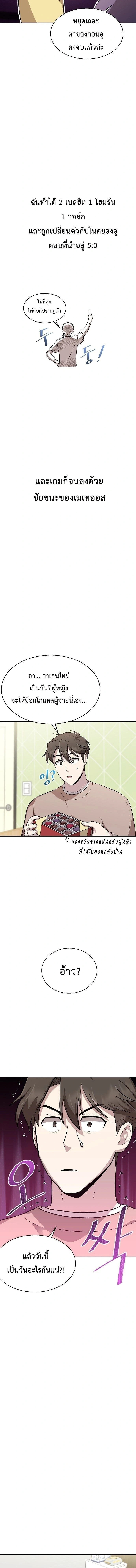 หน้าที่ 29