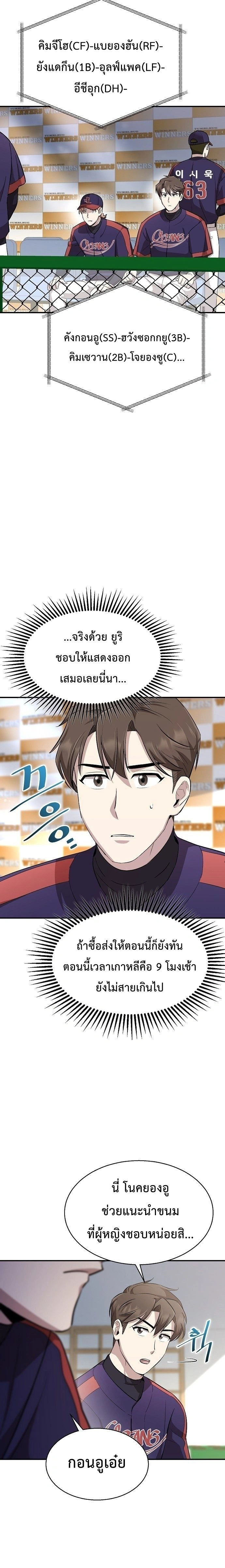 หน้าที่ 8