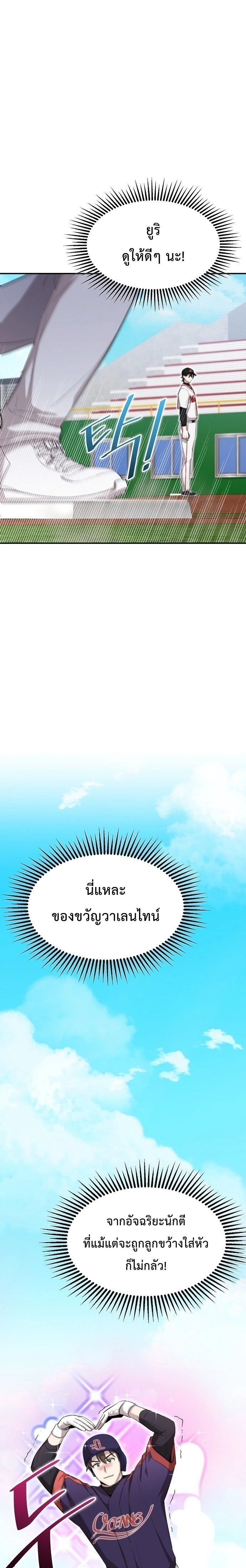 หน้าที่ 26