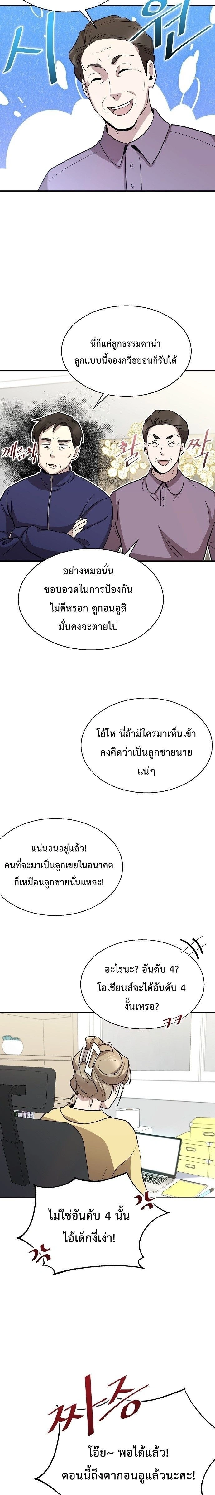 หน้าที่ 17