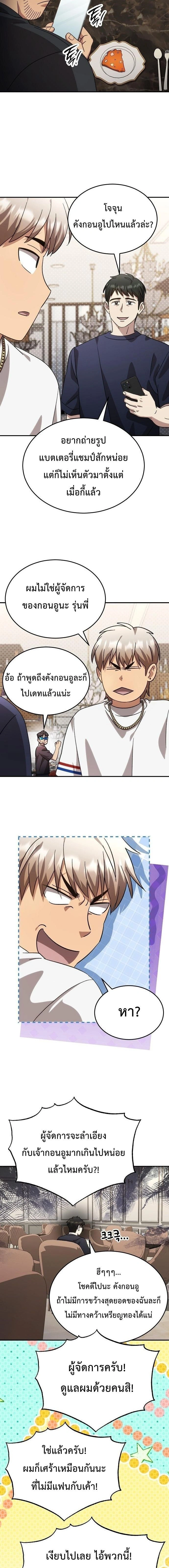 หน้าที่ 15