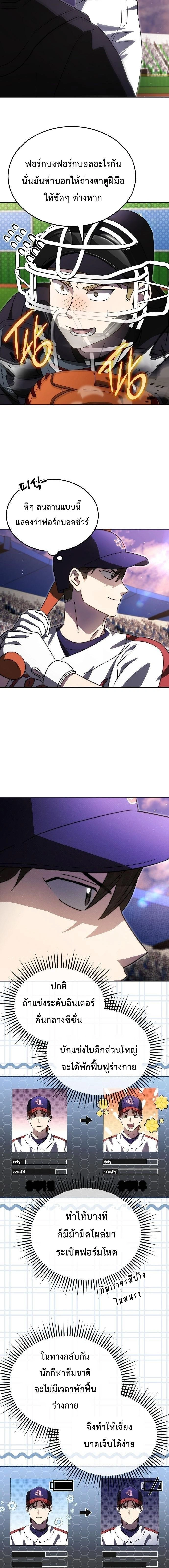 หน้าที่ 14