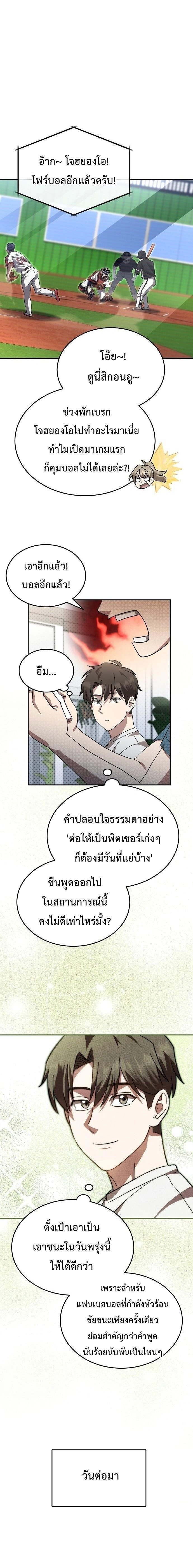 หน้าที่ 15