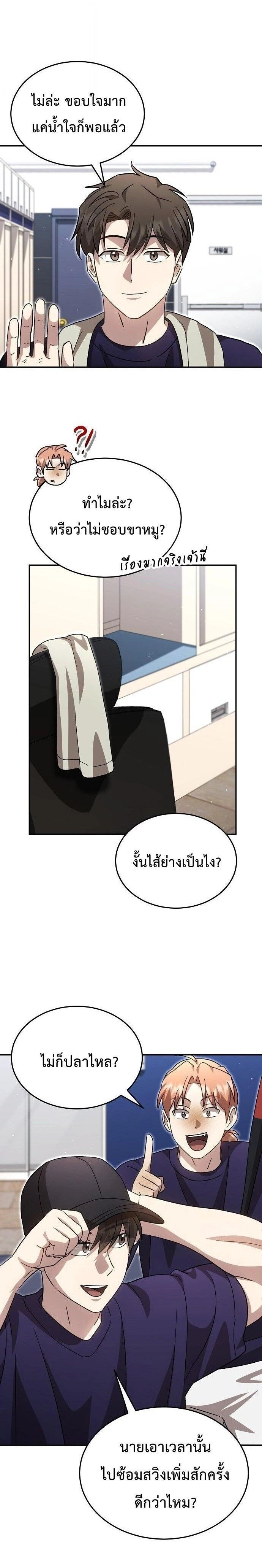 หน้าที่ 18