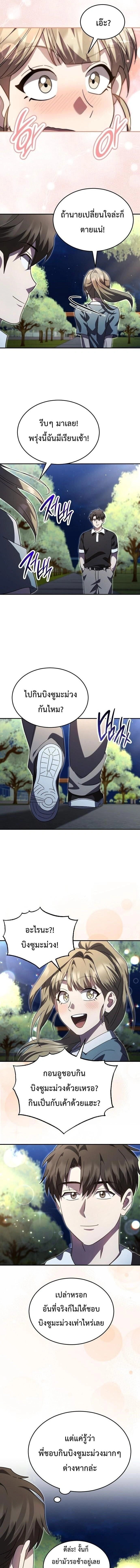 หน้าที่ 15