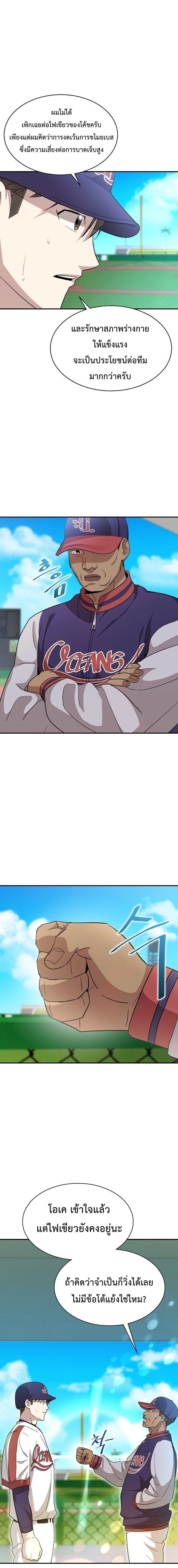 หน้าที่ 22