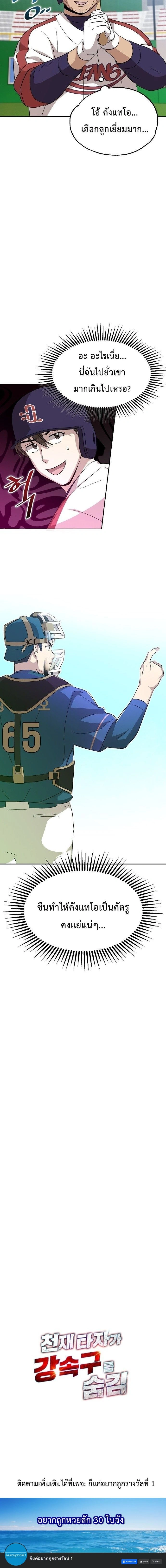 หน้าที่ 24